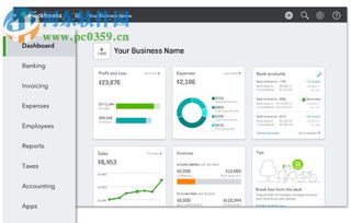 quickbooks2018破解版 quickbooks 2018下載 企業(yè)財務(wù)軟件 18.0r4 破解版 河?xùn)|下載站