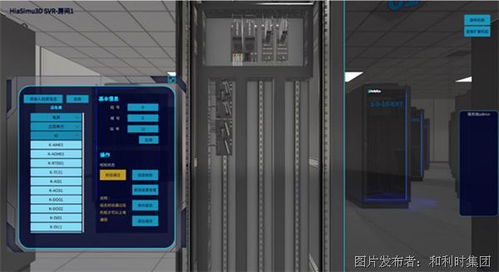 實(shí)力獲評(píng) 和利時(shí)工業(yè)軟件兩大產(chǎn)品榮獲北京市新技術(shù)新產(chǎn)品 服務(wù) 認(rèn)證