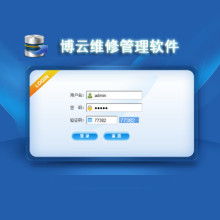  安徽速達軟件公司 主營 企業(yè)管理軟件 計算機