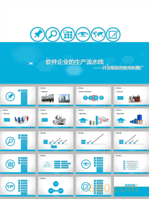 追風軟件開發工作室