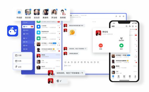 賦能企業(yè)溝通 2024年專(zhuān)業(yè)im即時(shí)通訊軟件的重要性不可小覷