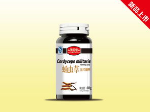 雅倍健蛹蟲草壓片糖果招商代理信息——攜手深圳健澳康生物，共創健康食品新未來