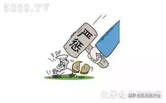 酒泉市食品藥品監管局關于聯合打擊保健食品營銷欺詐行為的通告