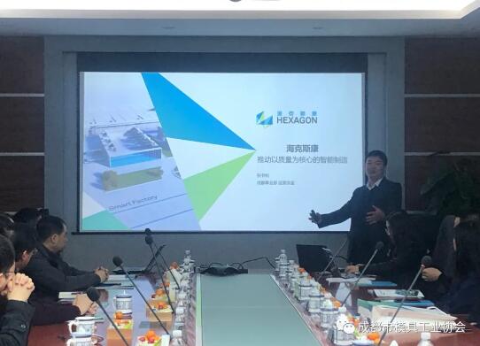成都市模具工業(yè)協(xié)會(huì)舉辦工業(yè)互聯(lián)與轉(zhuǎn)型升級(jí)交流活動(dòng)，深化技術(shù)交流與合作